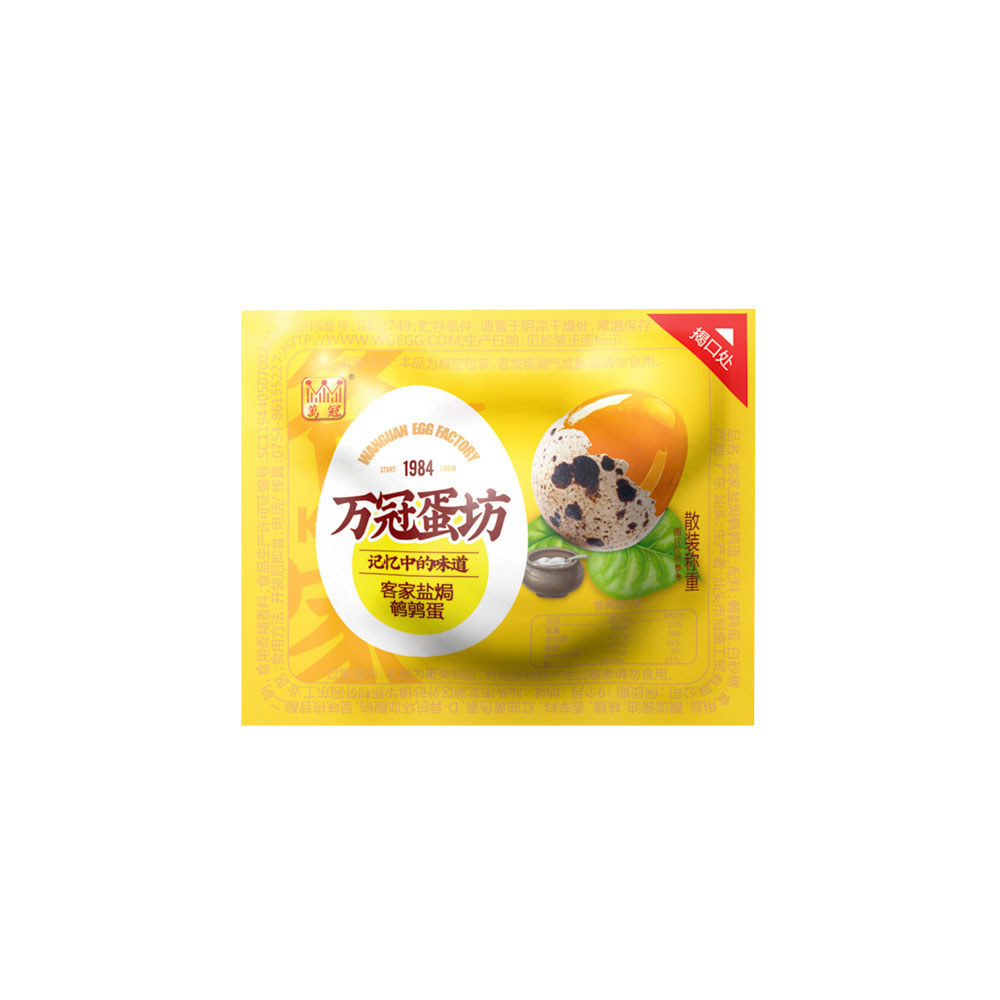 產(chǎn)品名稱(chēng)